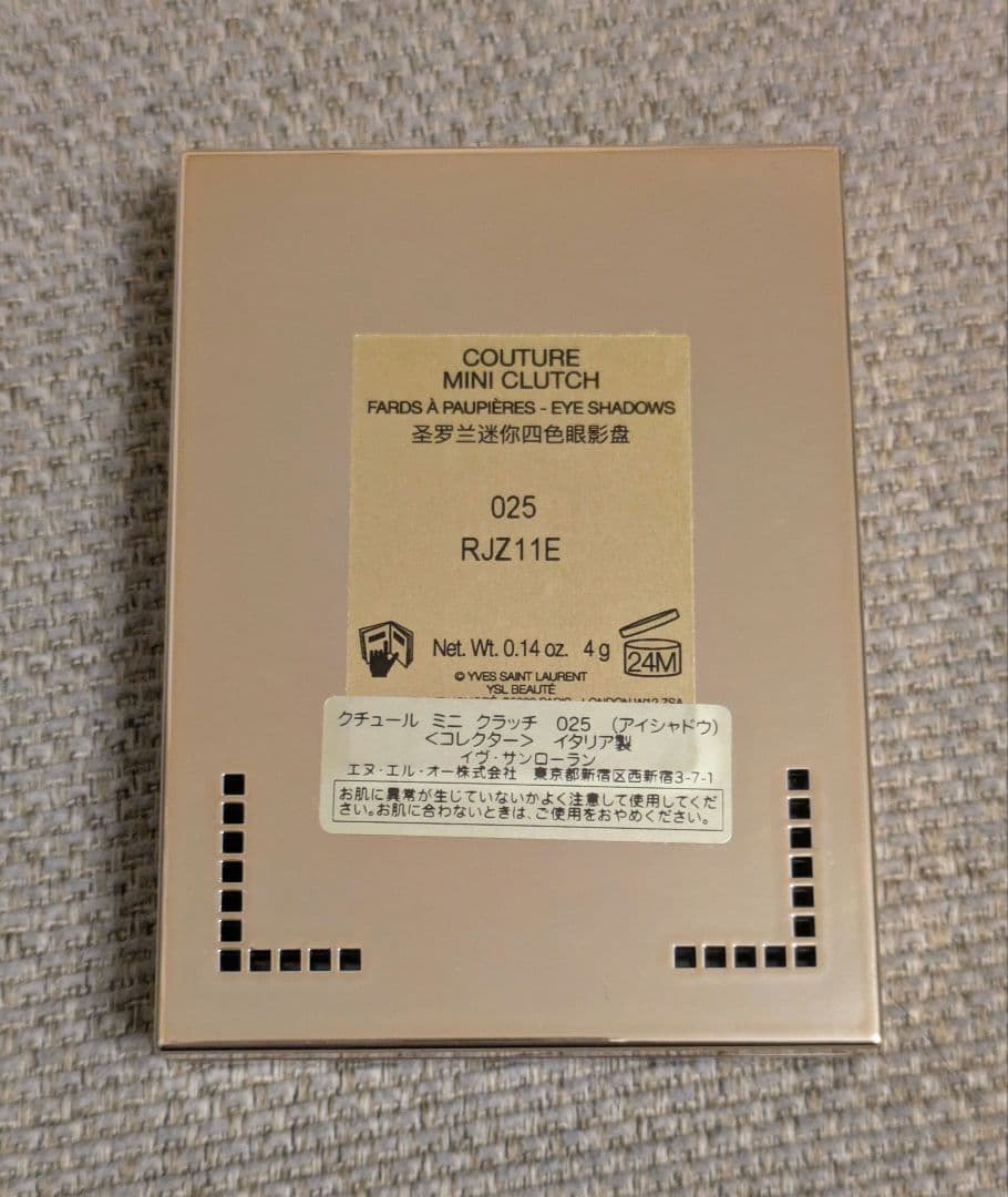イヴ サンローラン　クチュールミニクラッチ　 025 ホリデー限定色