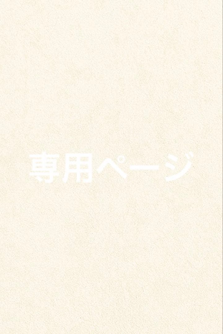 【専用ページ】PSバランシングローションset