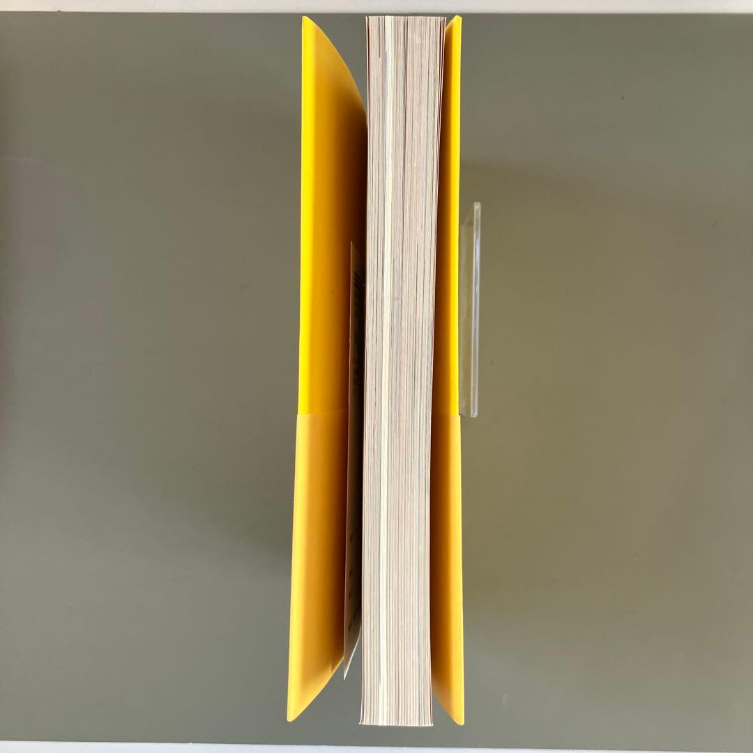 佐藤雅彦全仕事　マドラ出版