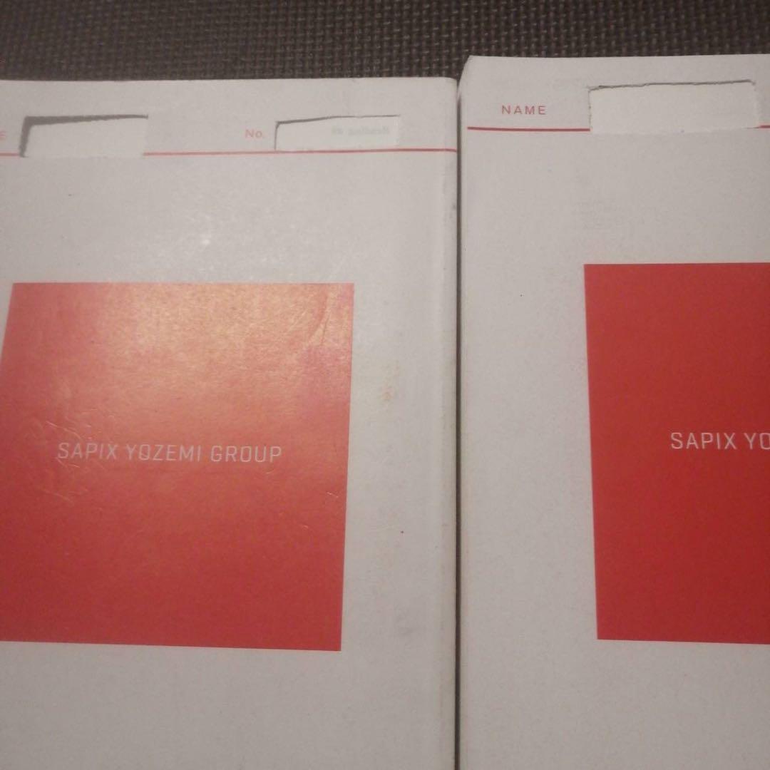 【驚異の約750p⁉︎】代ゼミテキスト 西谷昇二の標準総合英語 一／二学期通年