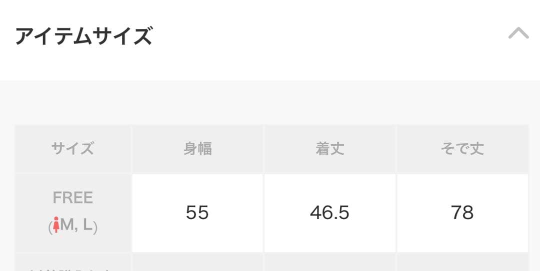 【新品タグ付き】MAISON SPECIAL アウトシームショートスウェット