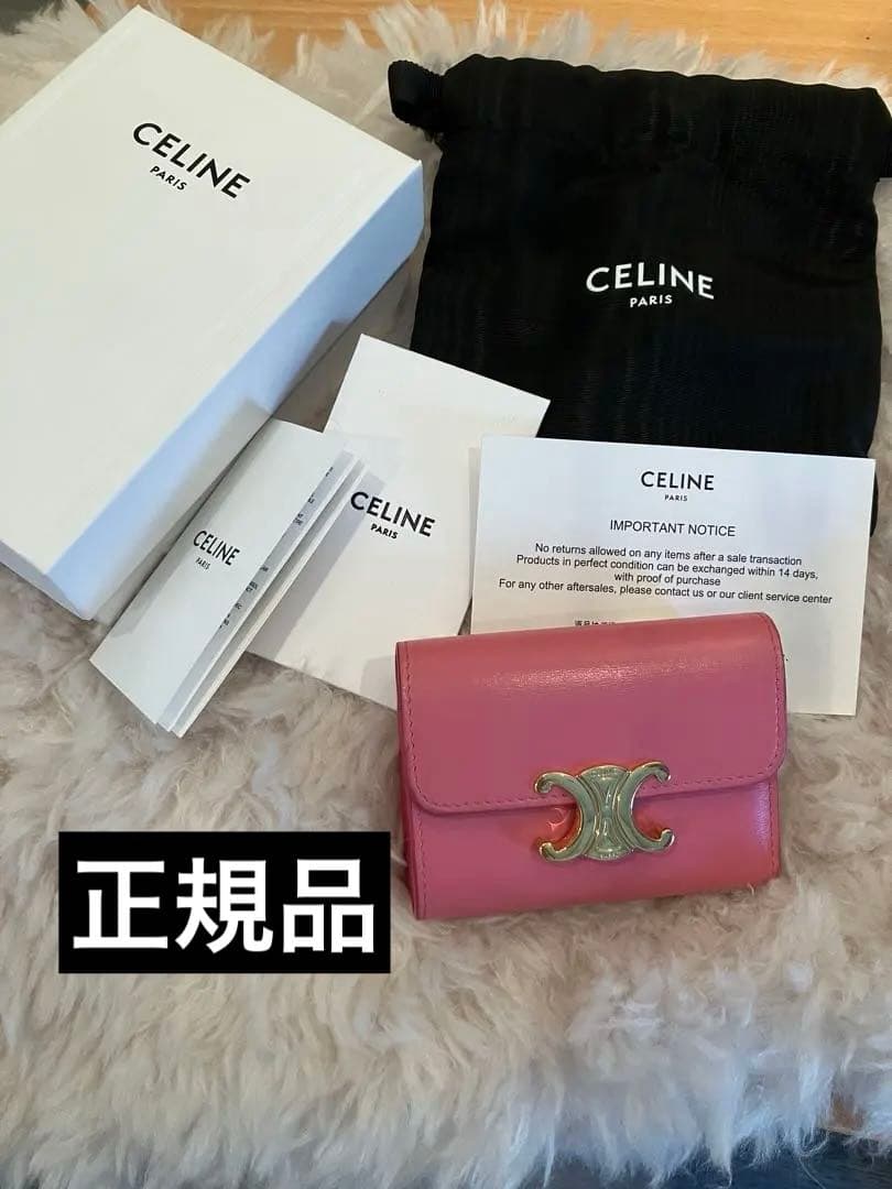 CELINE ピンク 三つ折り財布
