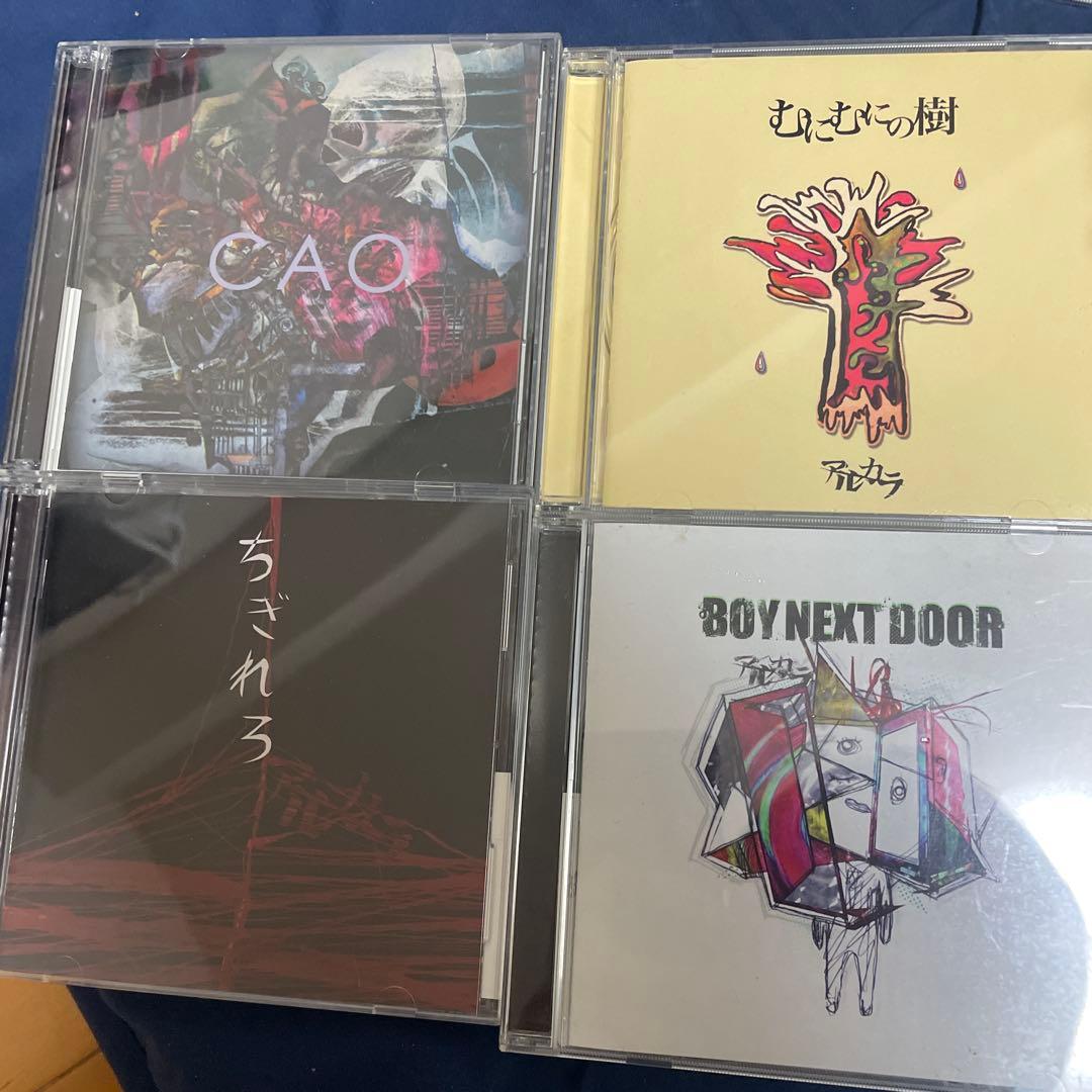 アルカラCD 4枚セット