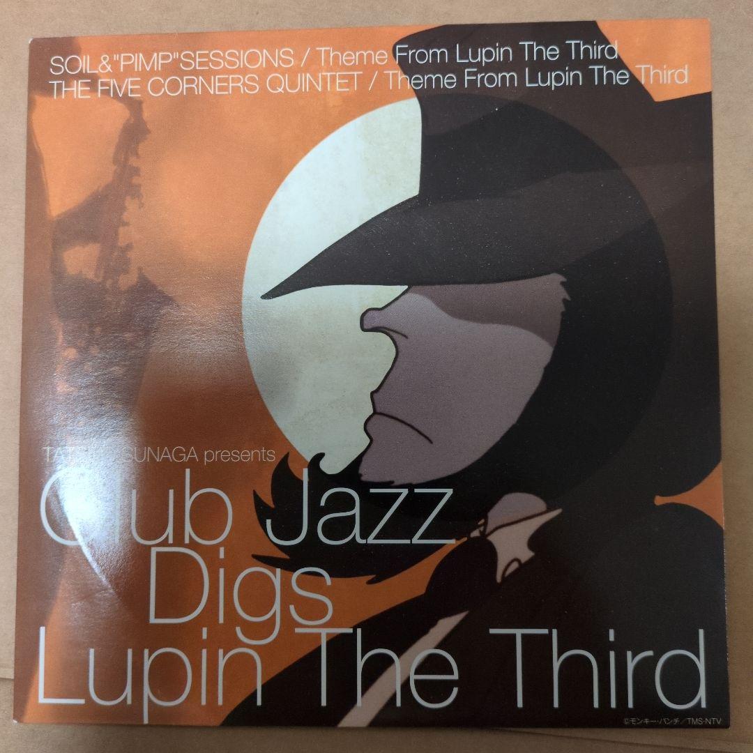 club jazz digs lupin thr third 非売品 7inch