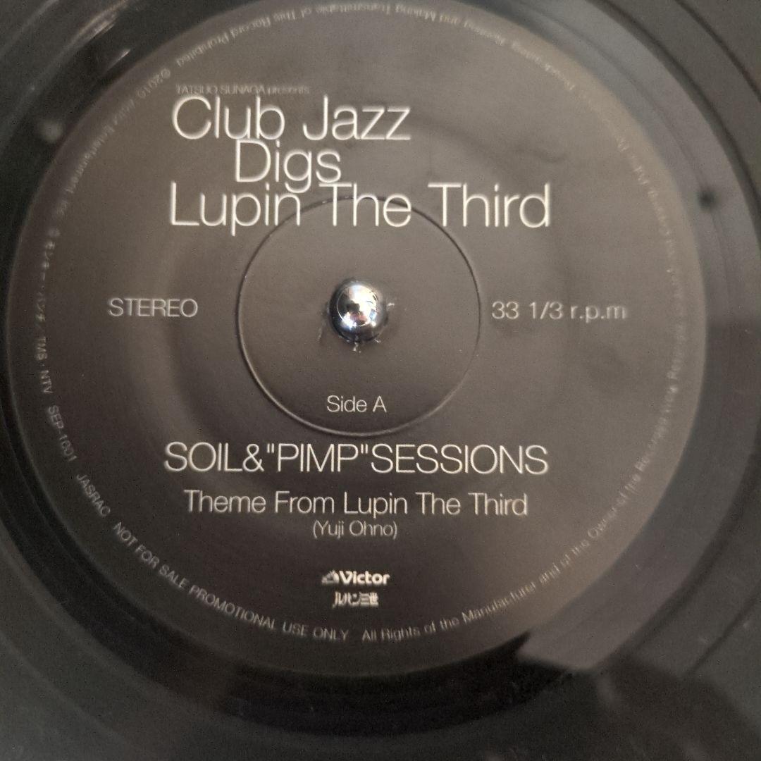 club jazz digs lupin thr third 非売品 7inch
