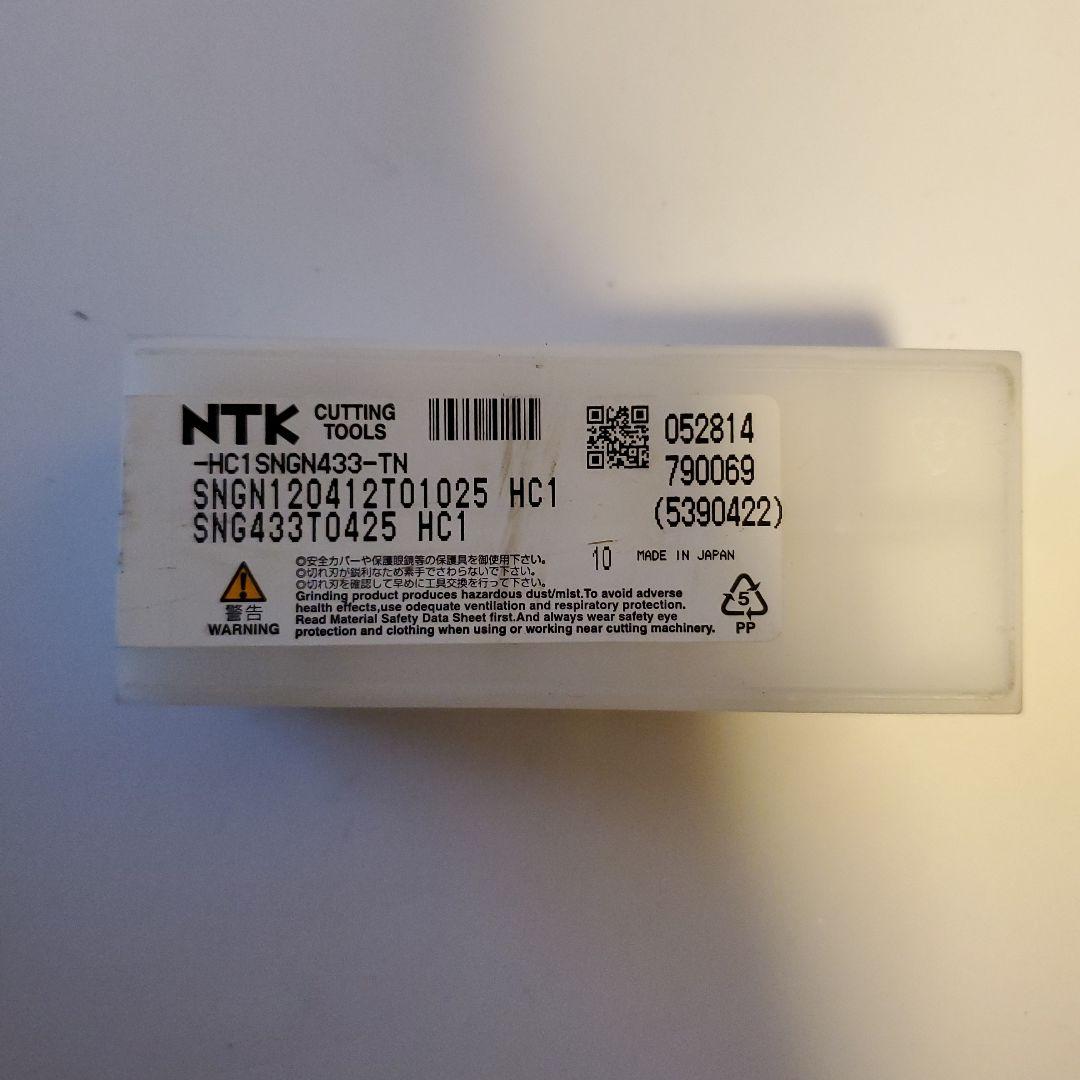 端面仕上げ専用チップ　NTKチップ