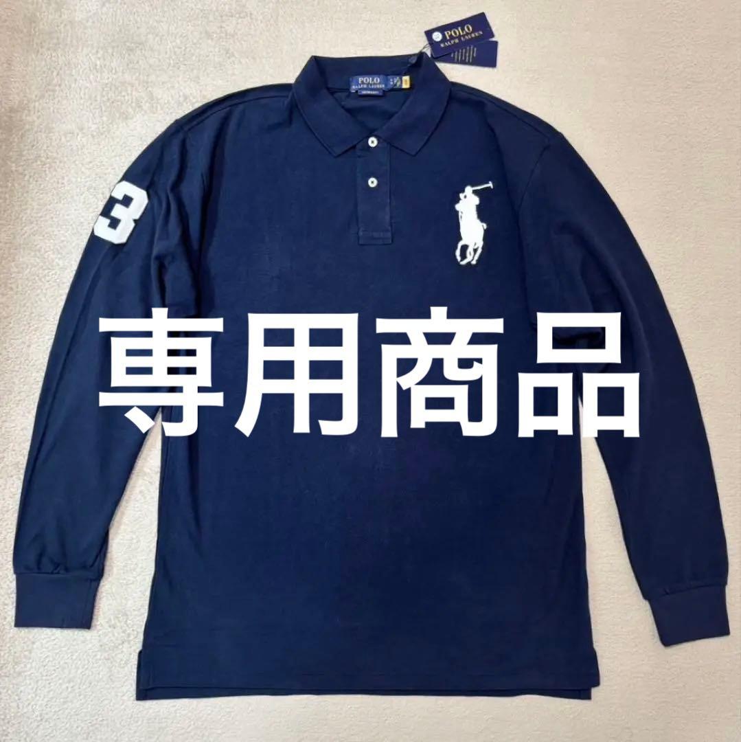 まめ 　　★未使用 ポロラルフローレン ビッグポニー刺繍 ポロシャツ 長袖