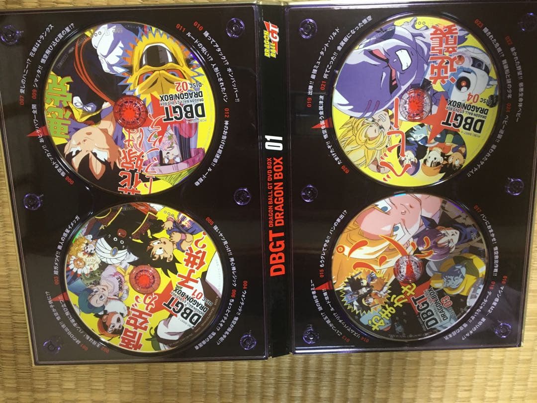 ドラゴンボールGT DVD BOX
