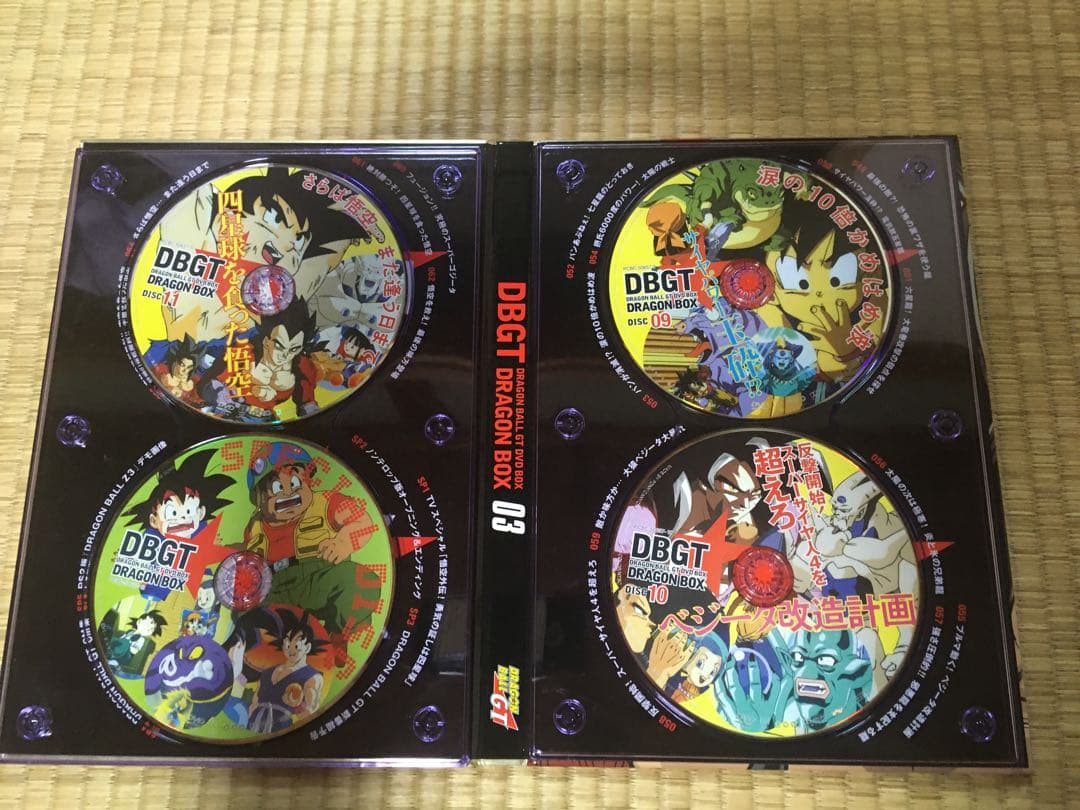 ドラゴンボールGT DVD BOX