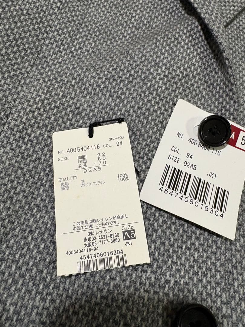 未使用　ダーバン　ウールツイード　テーラードジャケット A5