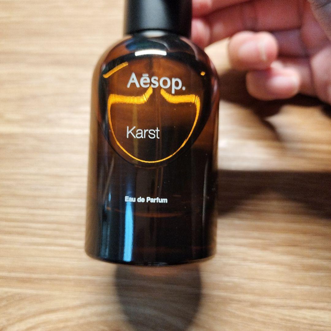 イソップAesop カースト Karst