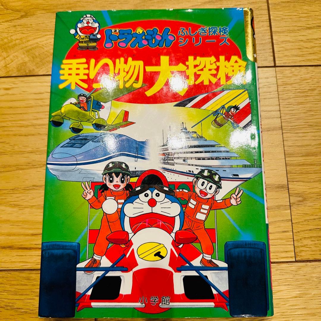 064-3 ドラえもん ちびまる子ちゃん コナン 学習シリーズ 41冊セット