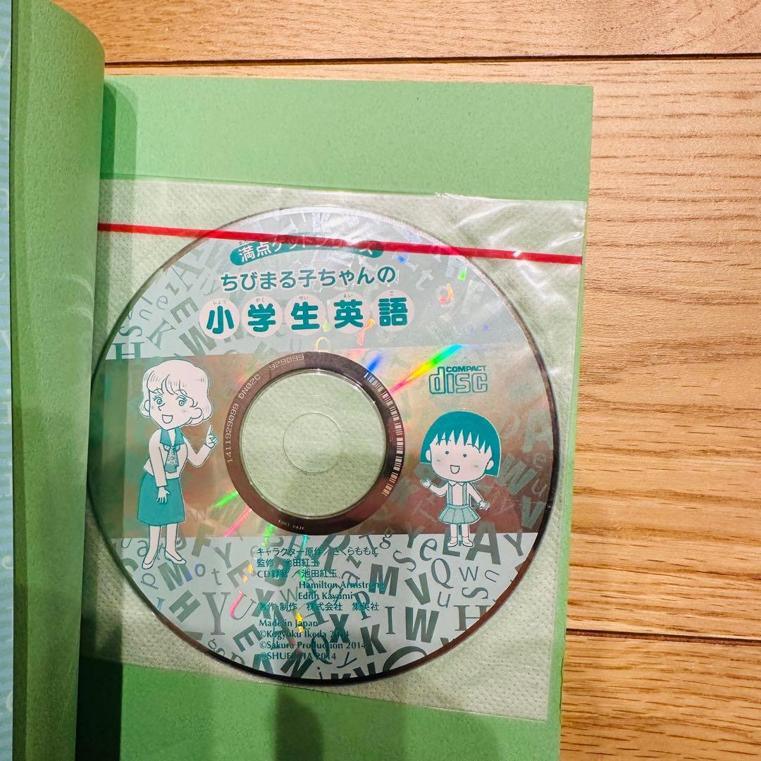 064-3 ドラえもん ちびまる子ちゃん コナン 学習シリーズ 41冊セット