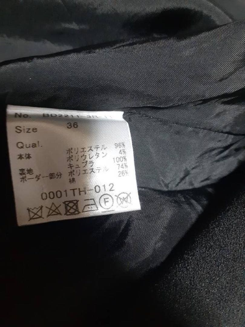 BORDER at BALCONY　オールインワン　フリル　36