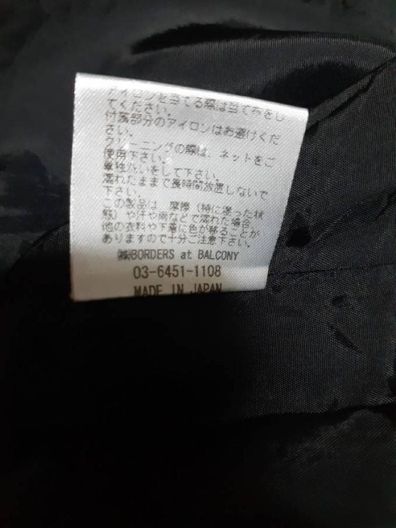 BORDER at BALCONY　オールインワン　フリル　36