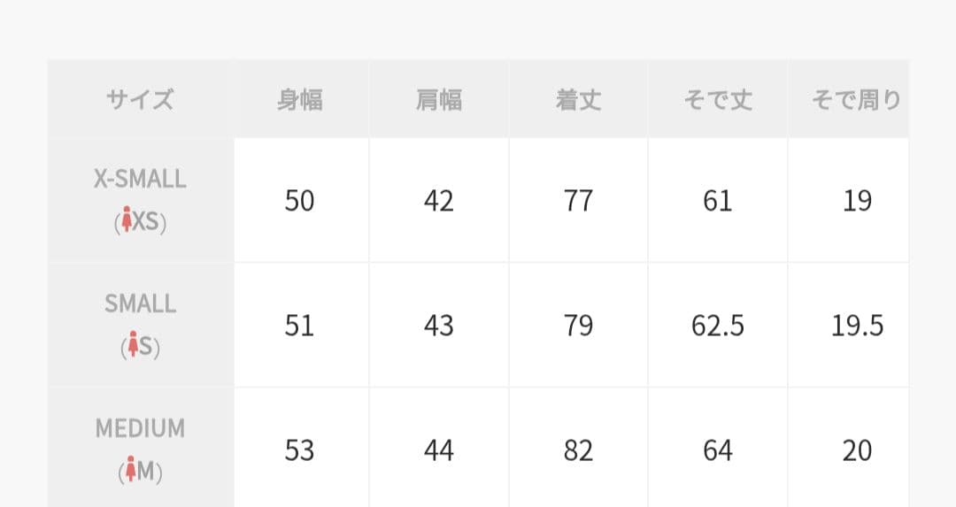 Ameri　ESSENTIAL CURVE COLLAR JACKET