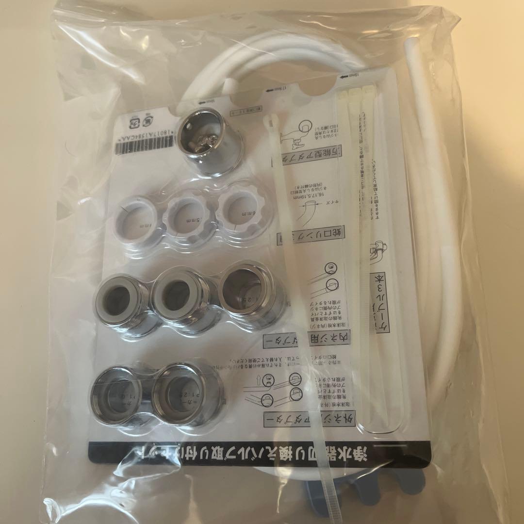 【新品未使用】 アムウェイ eSpring Ⅱ 浄水器本体　カートリッジ付き