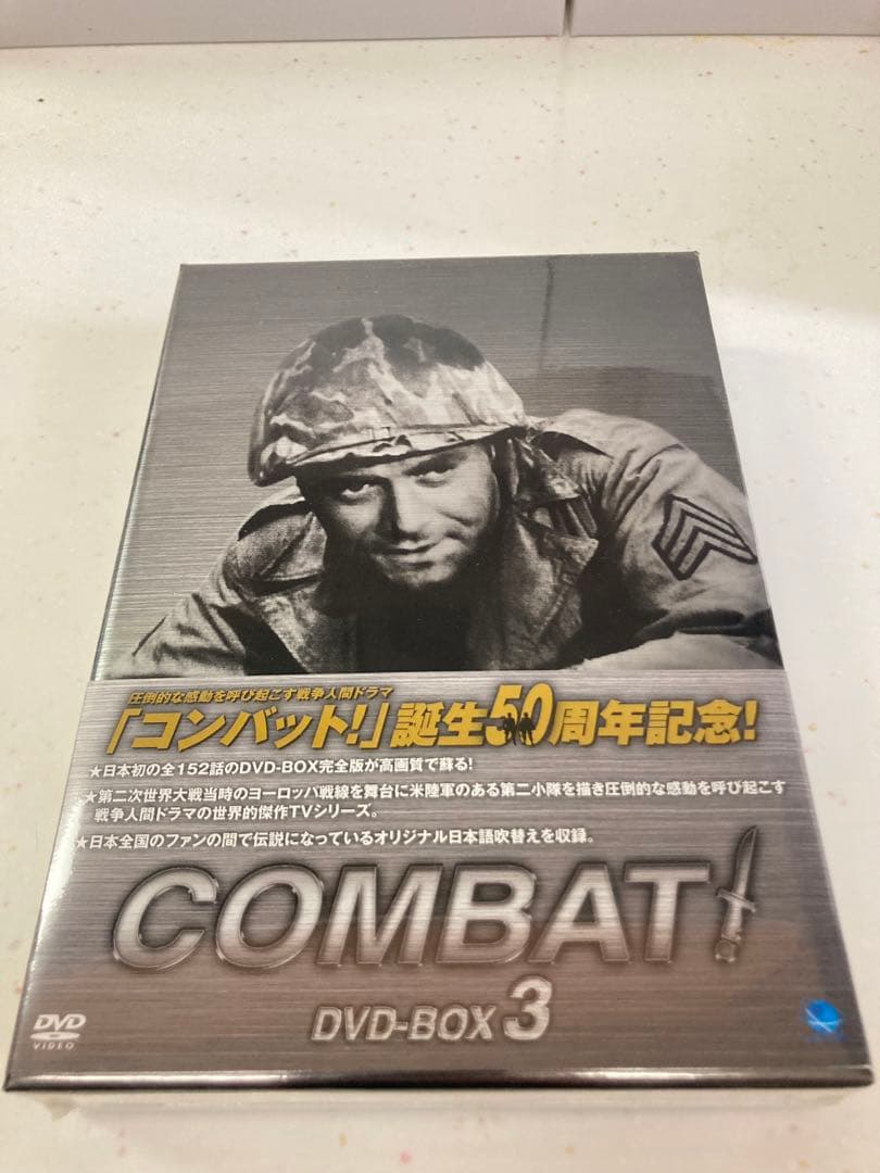 「コンバット! 」誕生50周年記念！DVD-BOX1〜6 新品未視聴・未開封