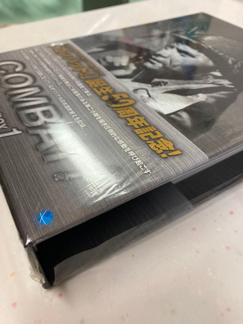 「コンバット! 」誕生50周年記念！DVD-BOX1〜6 新品未視聴・未開封