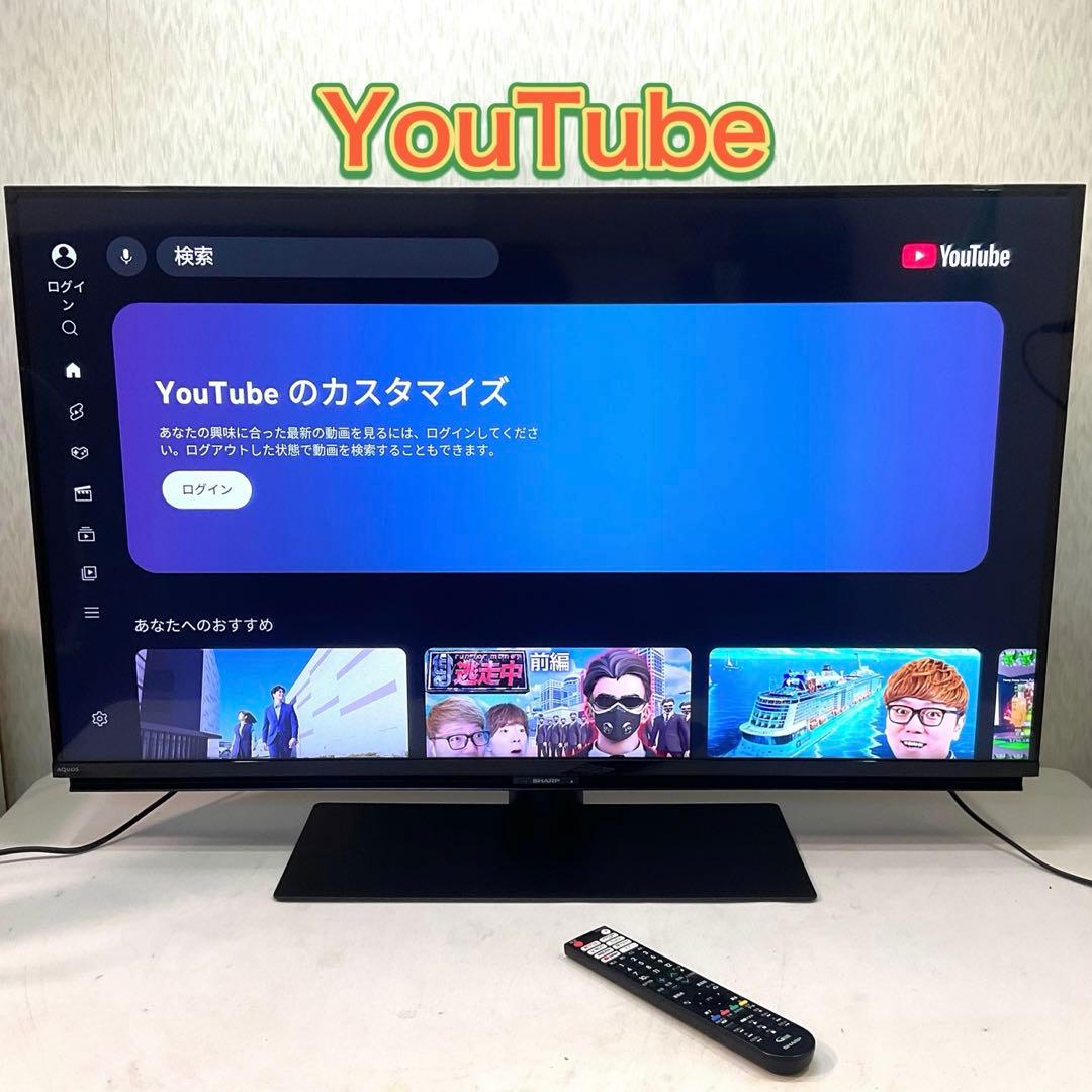 シャープ43型 4Kチューナー内蔵 液晶テレビ4T-C43DL1 2022年