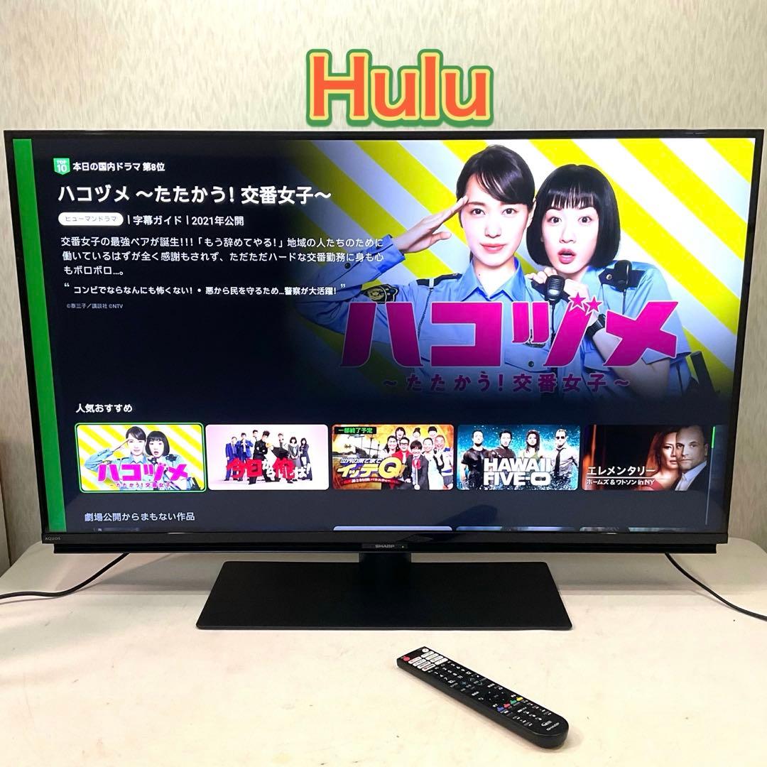 シャープ43型 4Kチューナー内蔵 液晶テレビ4T-C43DL1 2022年