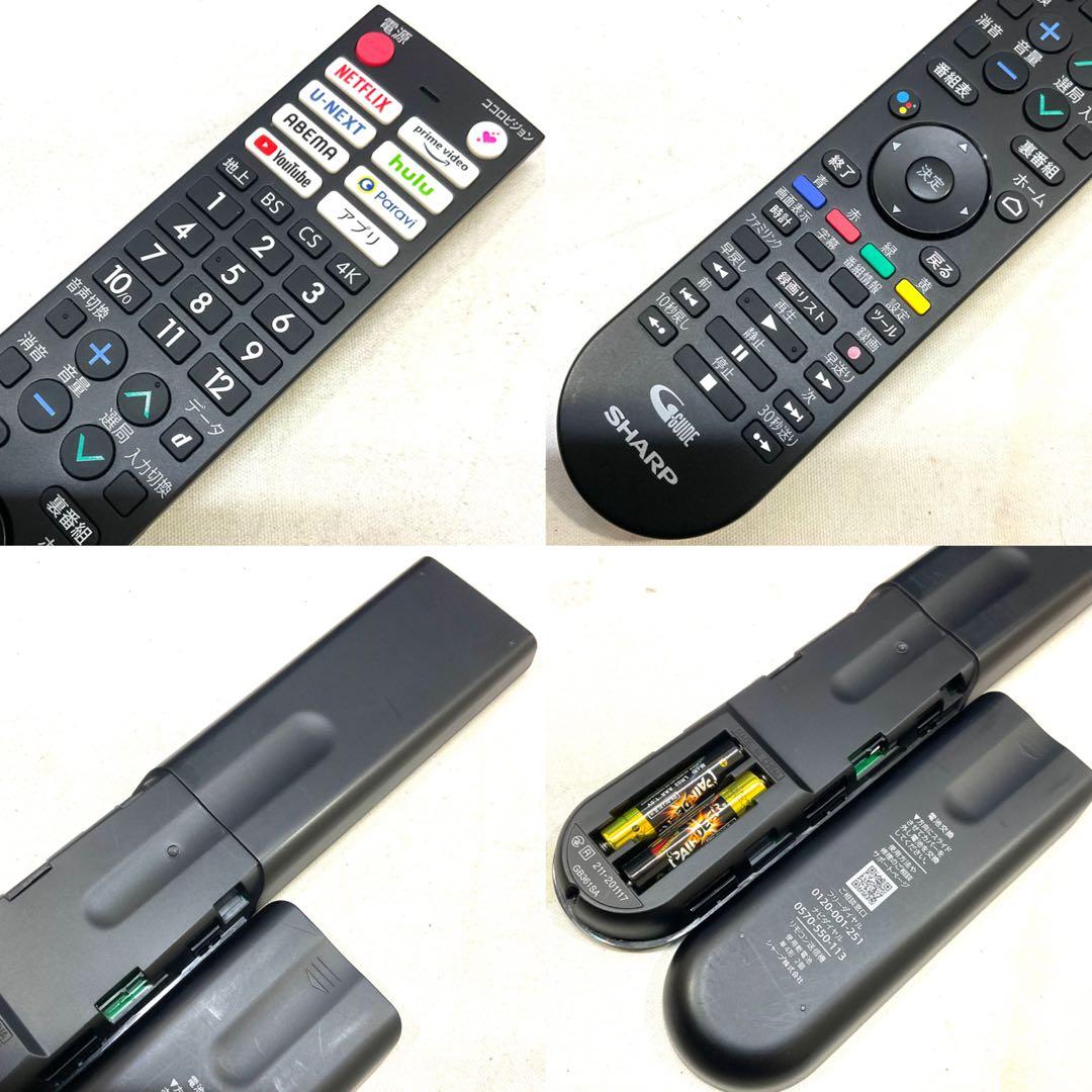 シャープ43型 4Kチューナー内蔵 液晶テレビ4T-C43DL1 2022年