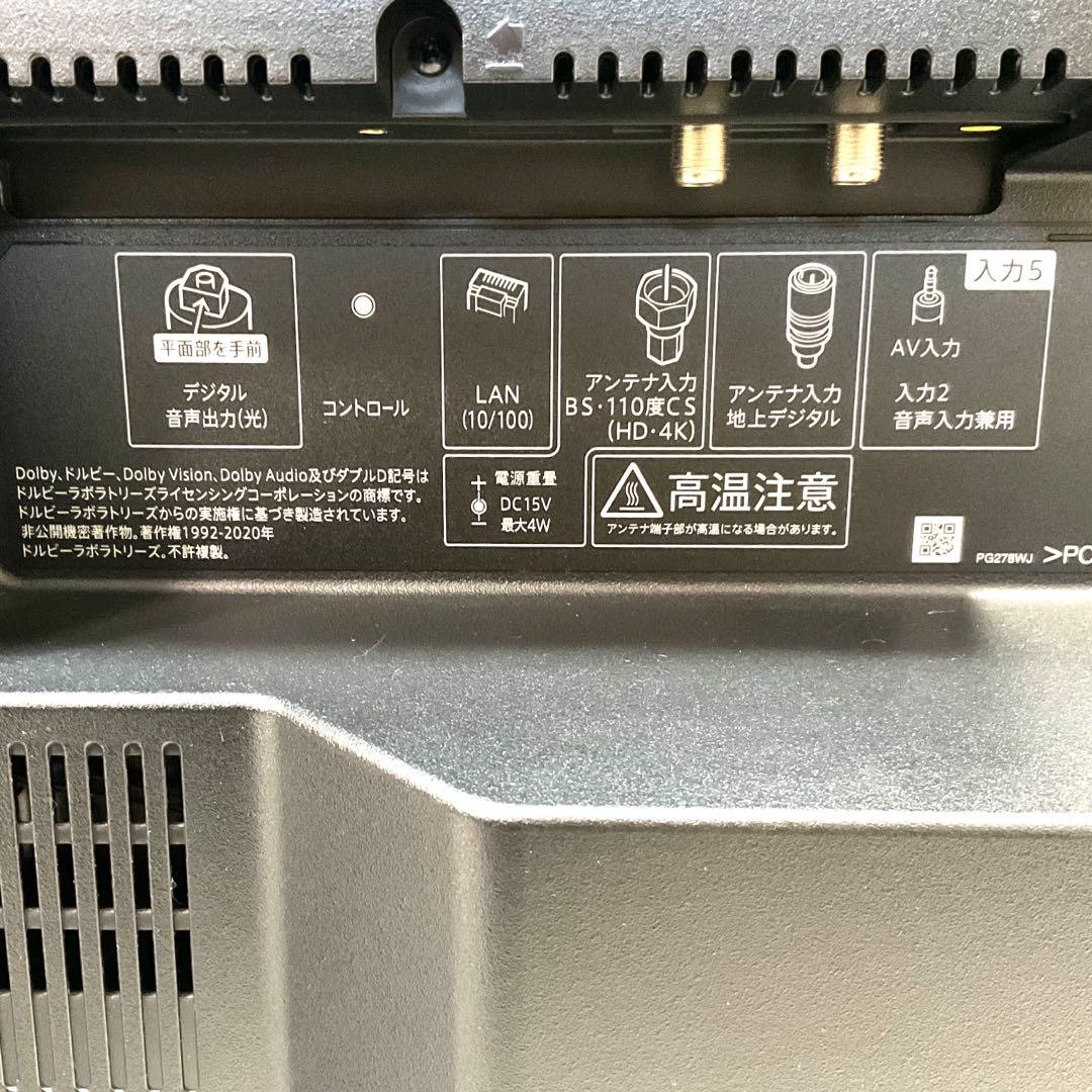 シャープ43型 4Kチューナー内蔵 液晶テレビ4T-C43DL1 2022年