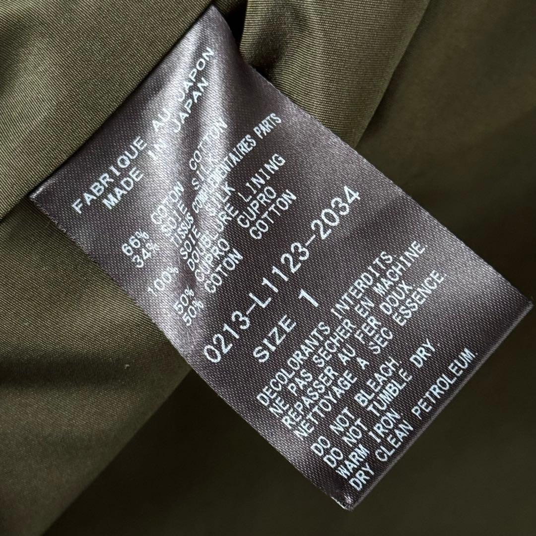 ジャケット・アウター ARTS&SCIENCE Stand collar bulky coat 1