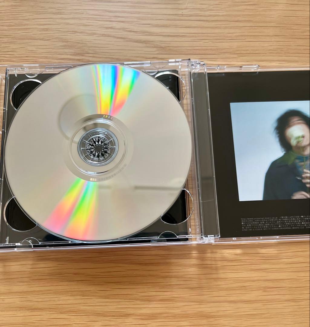 【初回限定盤】藤井風 HELP EVER HURT NEVER