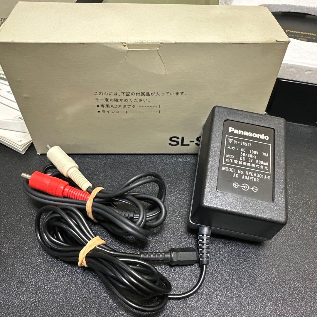 Panasonic SL-S100ポータブルCDプレイヤー　動作確認済　元箱有り