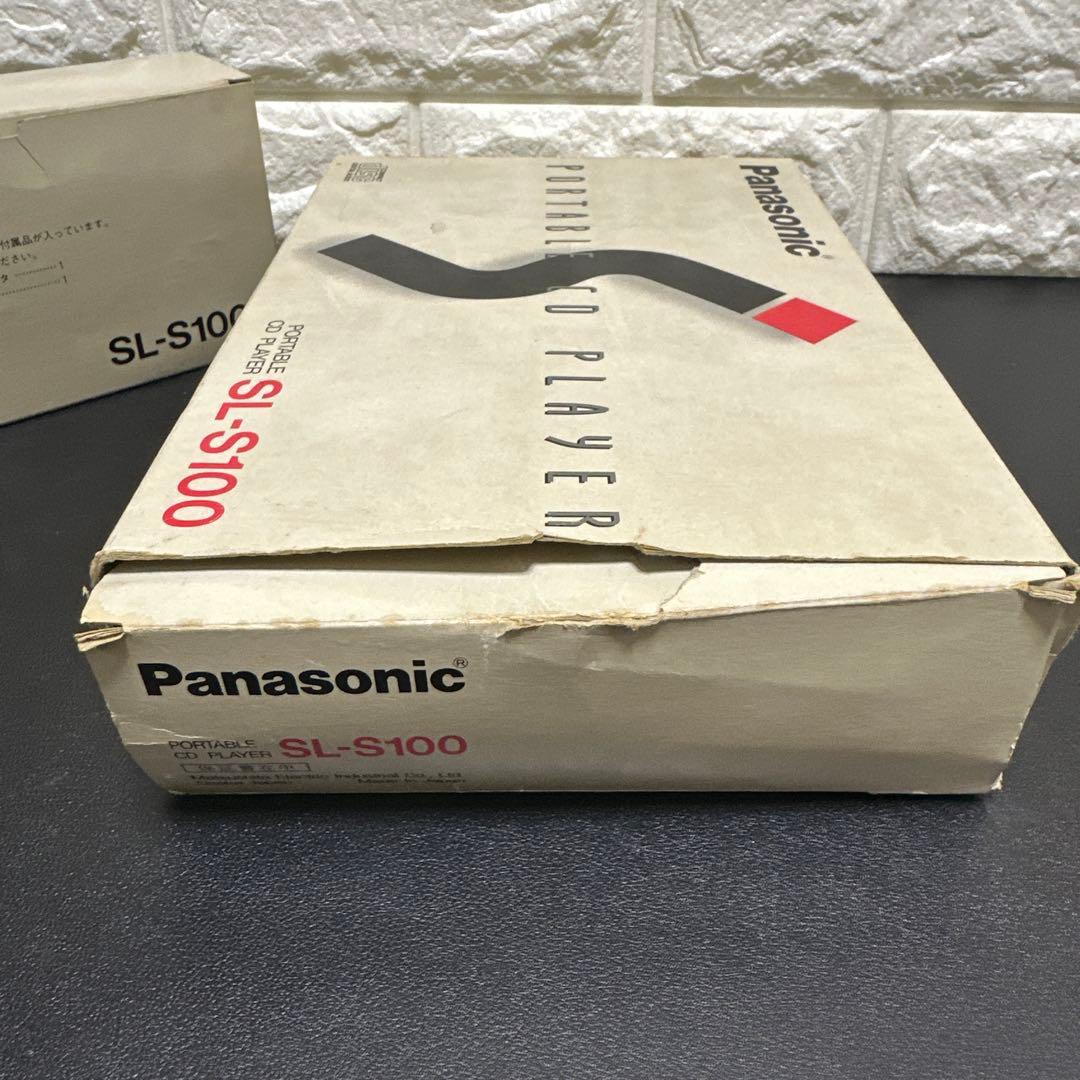 Panasonic SL-S100ポータブルCDプレイヤー　動作確認済　元箱有り
