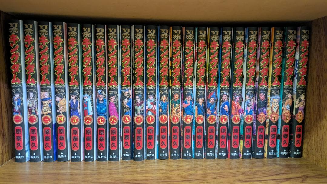 キングダム　1～67巻　全巻セット