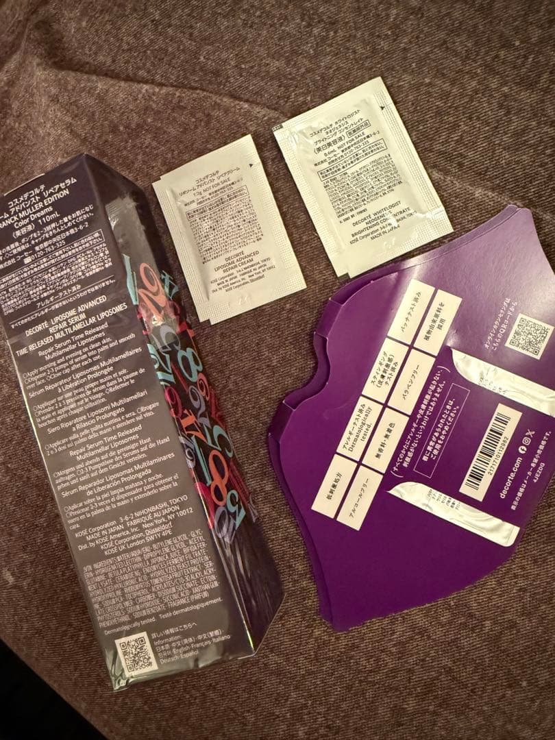 DECORTÉ LIPOSOME ADVANCED 110ml セット