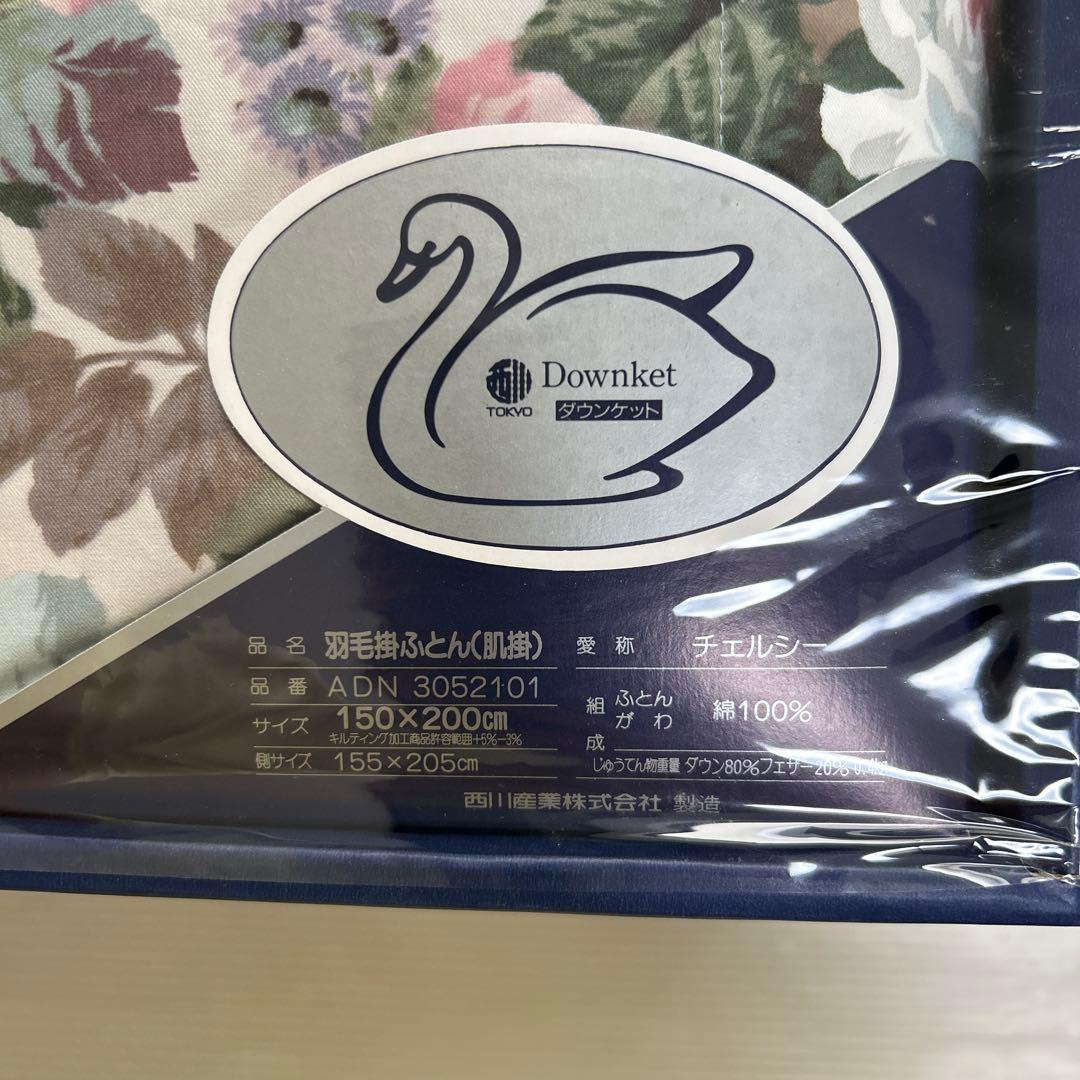 寝具 掛布団 Sanderson ダウンケット 150x200cm