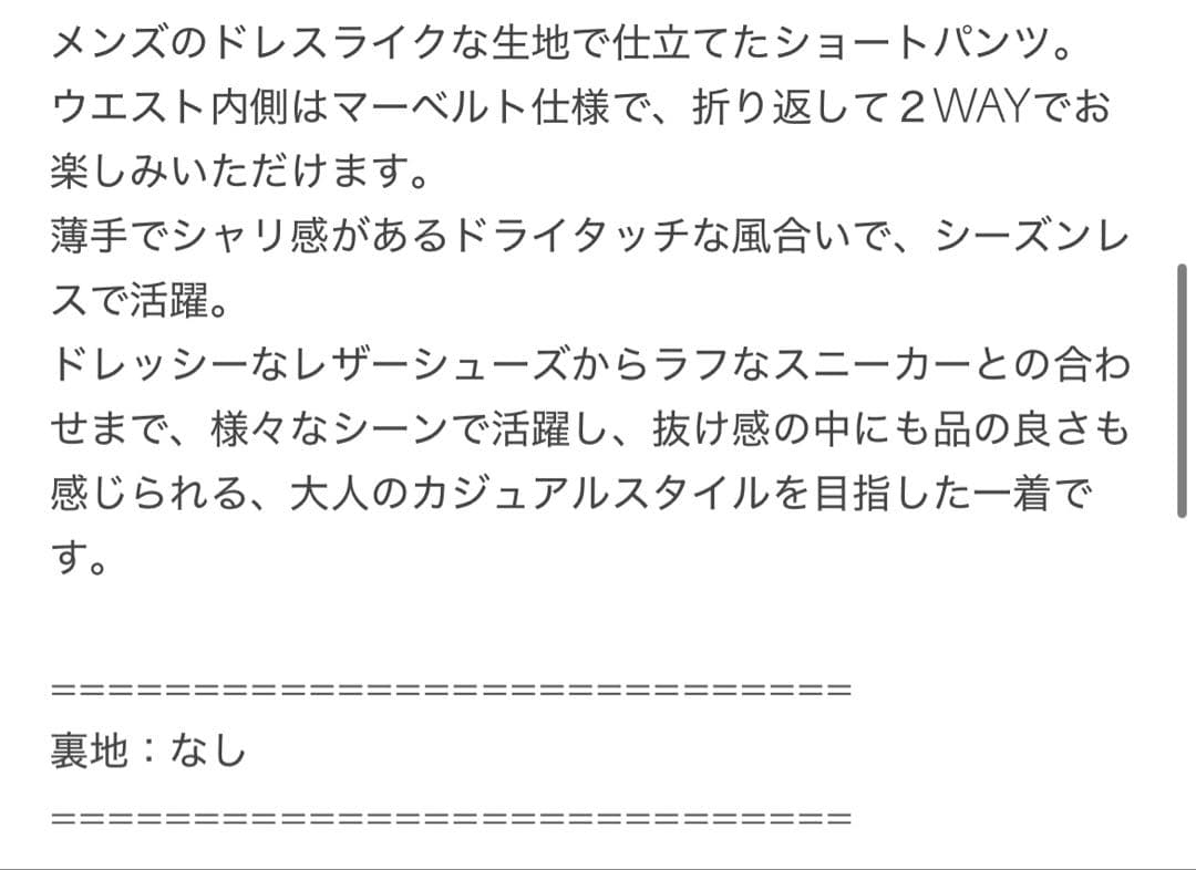 ＜6(ROKU)＞トロピカル クロス ハーフパンツ