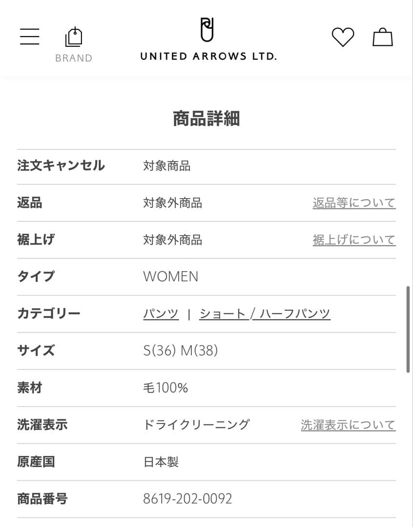 ＜6(ROKU)＞トロピカル クロス ハーフパンツ