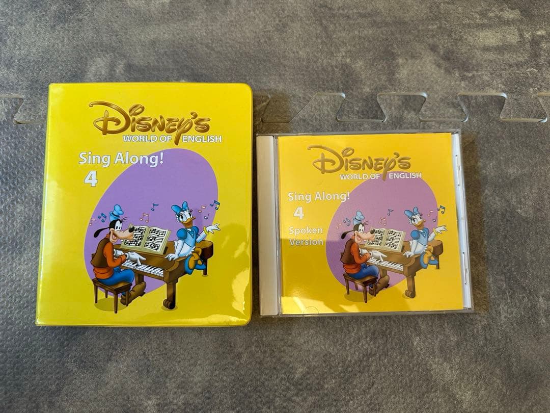 DWEステップバイステップ シングアロングトークアロングディズニー英語システム