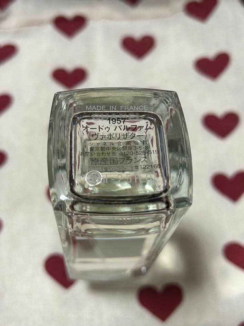 CHANEL 1957 香水