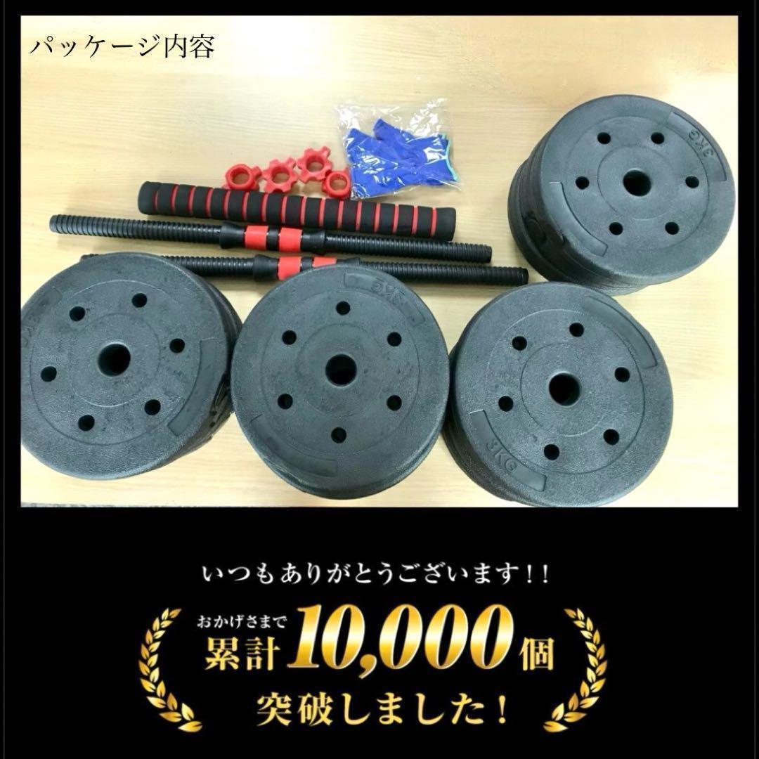 計50kg｜バーベルにもなるダンベル 可変式プレート／25kg×2個セットa9