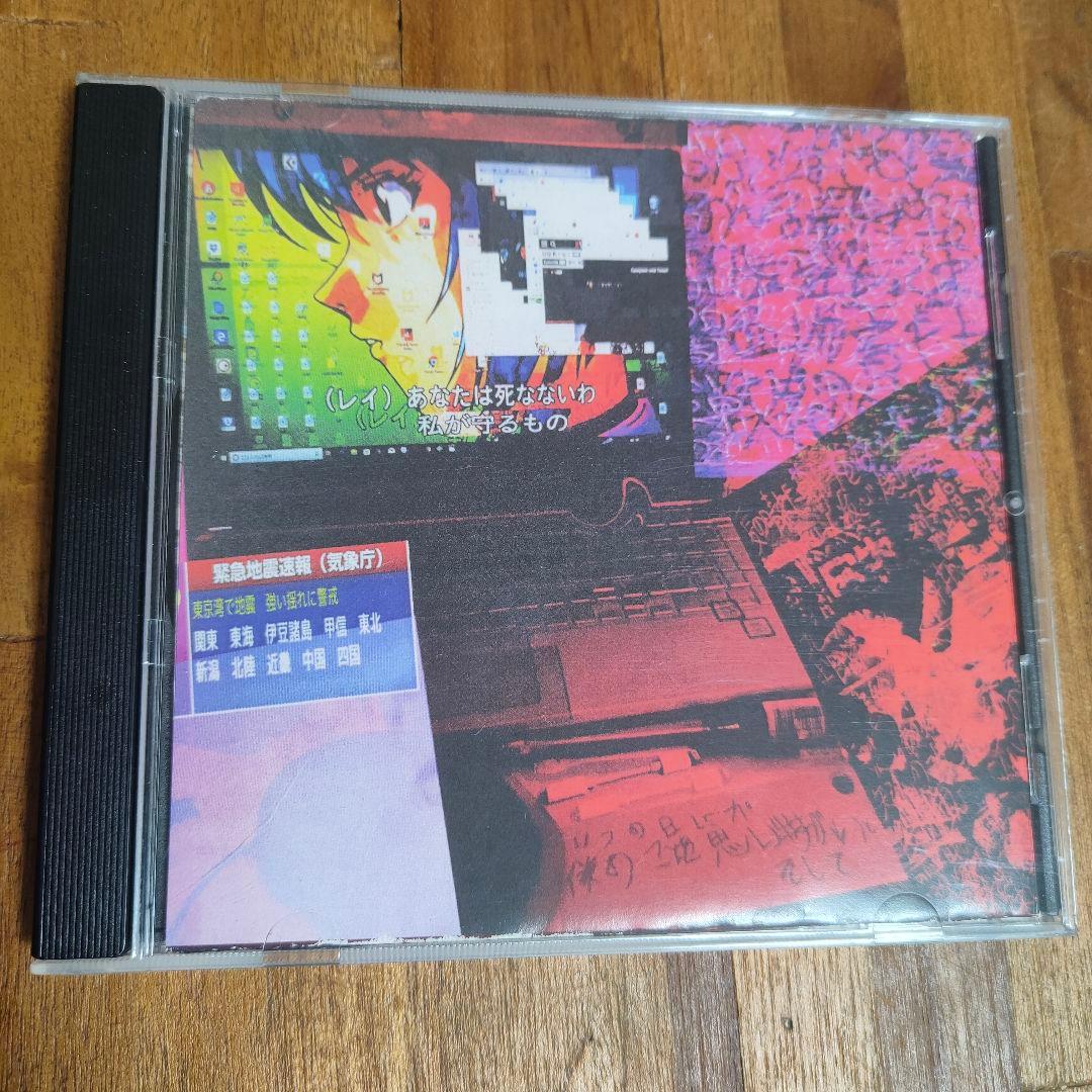 moreru itsunohinikabokunokotowo 1stアルバム