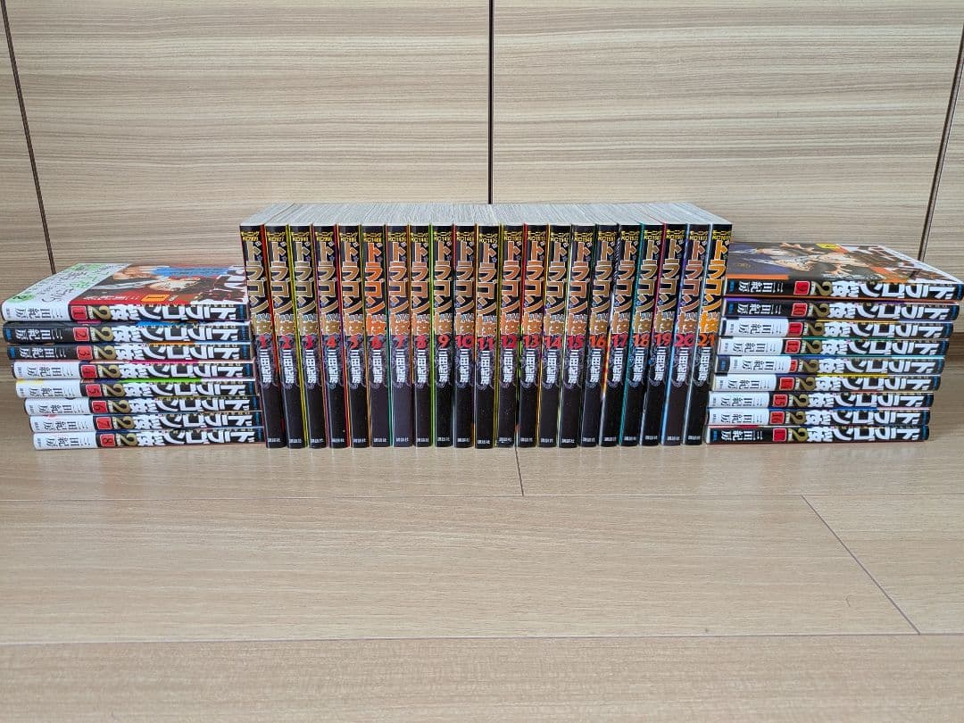 まみりょさん向け価格です。ドラゴン桜全巻セット＆ドラゴン桜2全巻セット 三田紀房