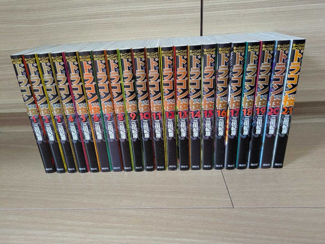 まみりょさん向け価格です。ドラゴン桜全巻セット＆ドラゴン桜2全巻セット 三田紀房