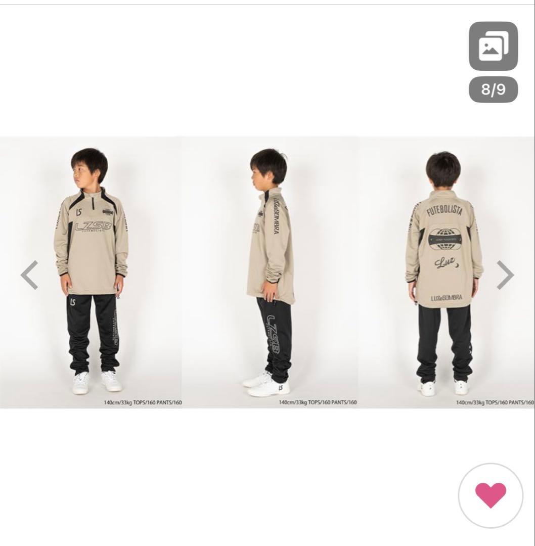 LUZ e SOMBRA FUTEBOLISTA 福袋　150