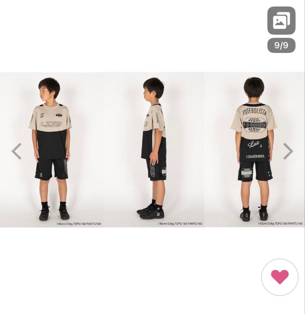 LUZ e SOMBRA FUTEBOLISTA 福袋　150