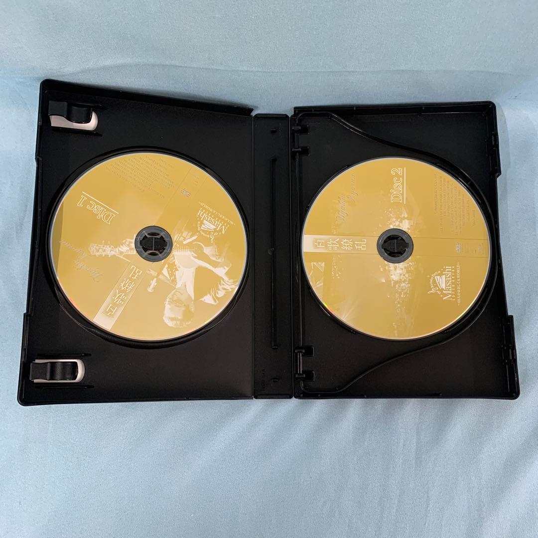 さだまさしデビュー40周年記念コンサート パーフェクトDVD-BOX 百歌繚乱