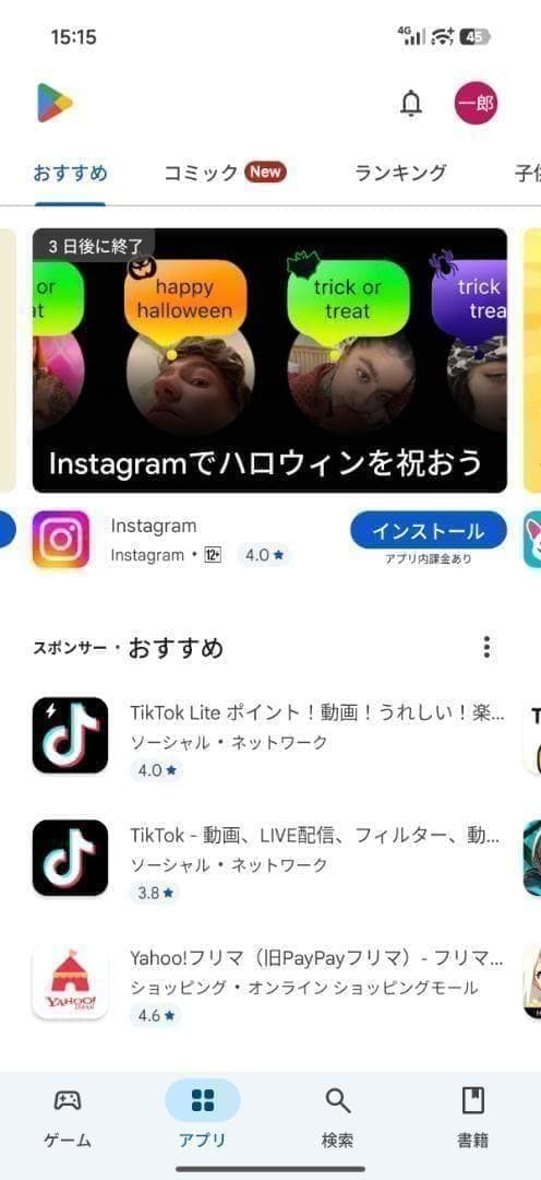 【shuu】XIAOMI 17 Pro Max12GB/512GBホワイト