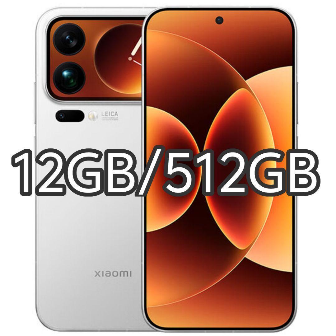 【shuu】XIAOMI 17 Pro Max12GB/512GBホワイト