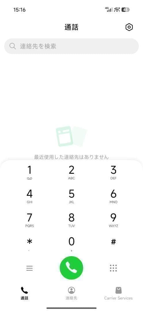 【shuu】XIAOMI 17 Pro Max12GB/512GBホワイト