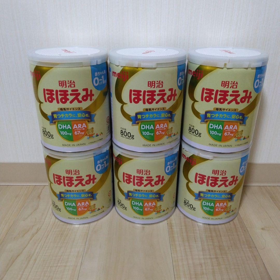 明治ほほえみ 800g 粉末　6缶