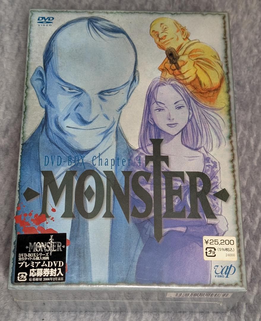 新品 MONSTER DVD-BOX Chapter 4 初回限定版